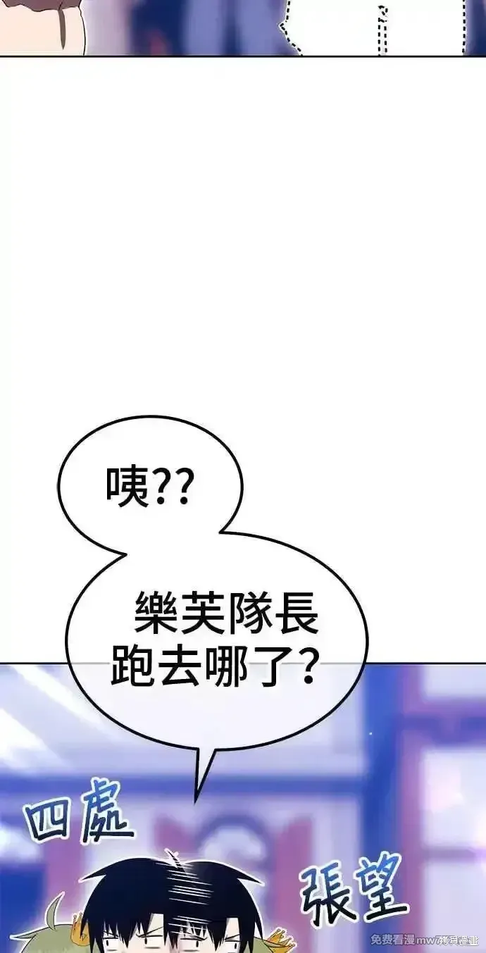 第二季 第27话 第100页