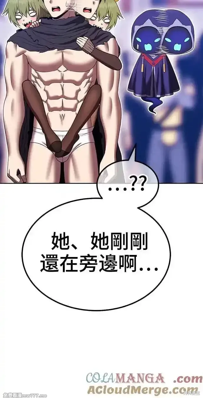 第二季 第27话 第101页