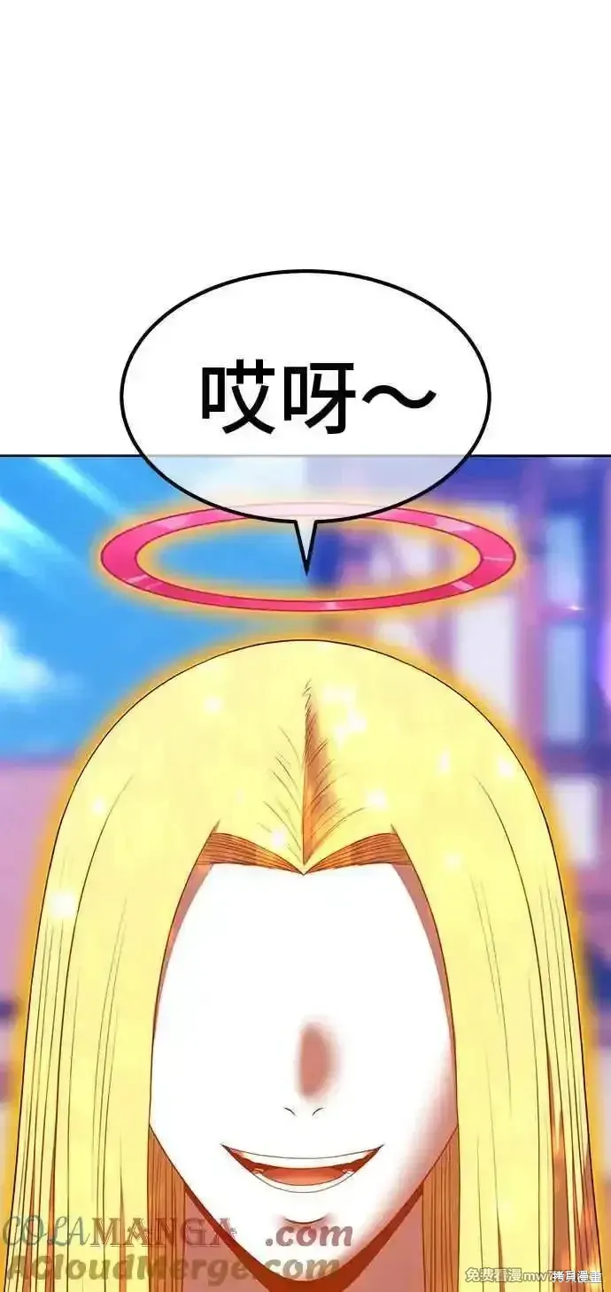 第二季 第27话 第109页