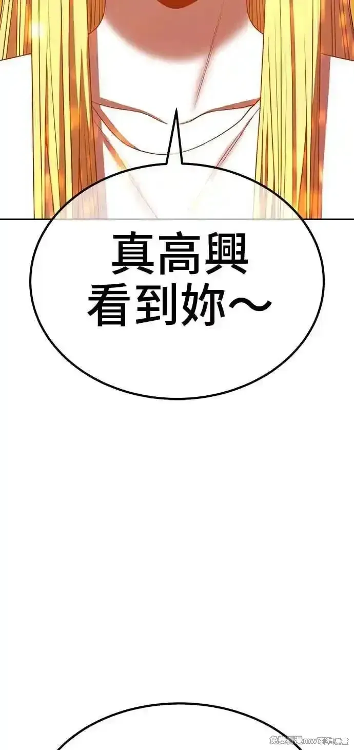 第二季 第27话 第110页
