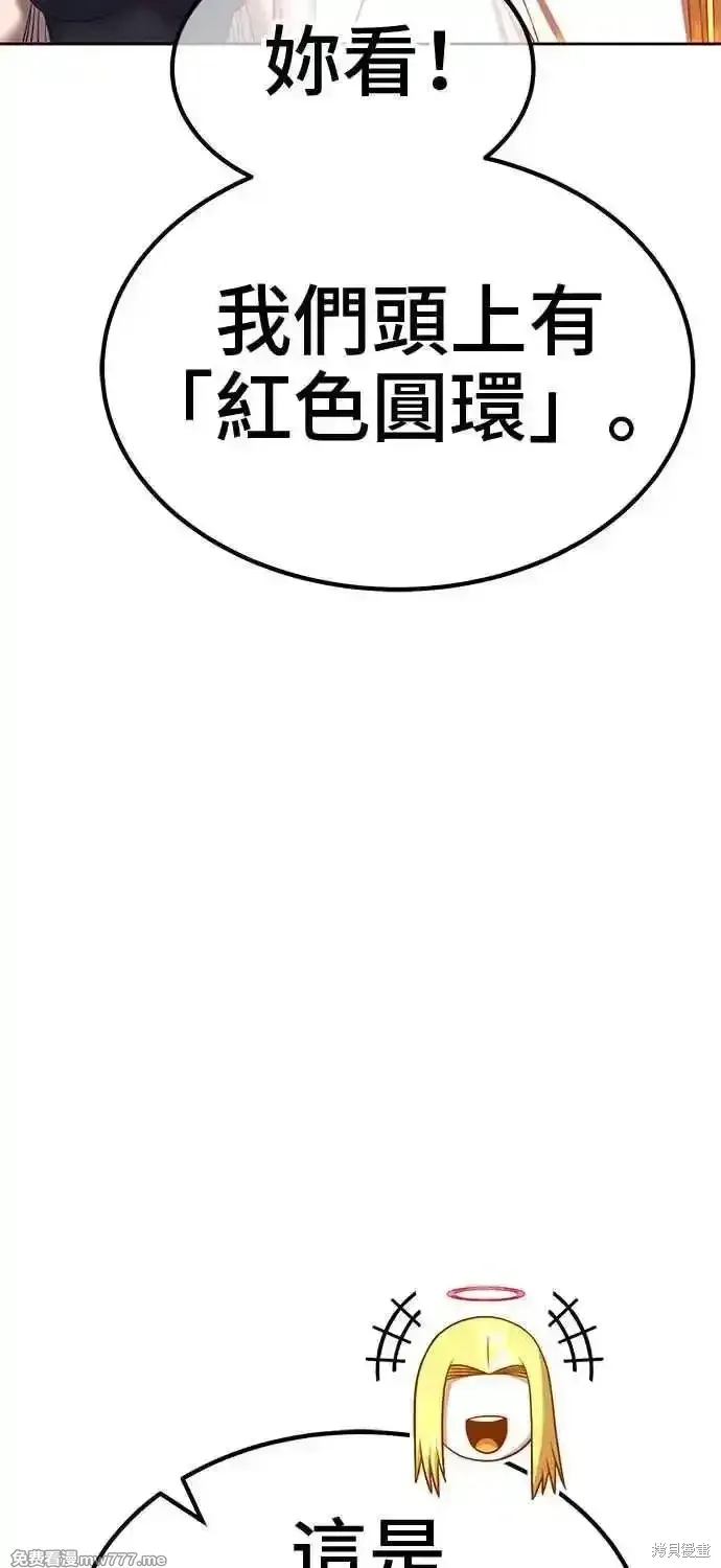 第二季 第27话 第119页