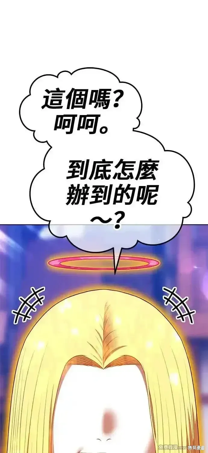 第二季 第27话 第123页