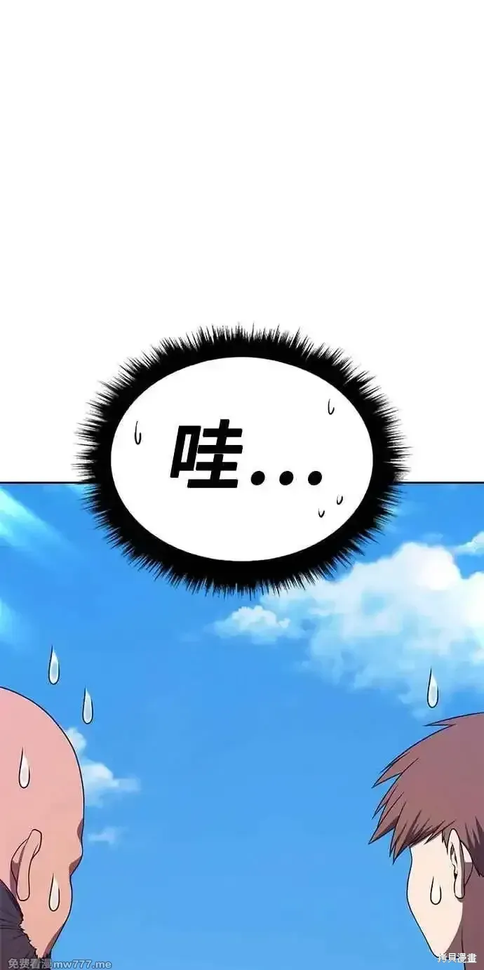第二季 第27话 第135页