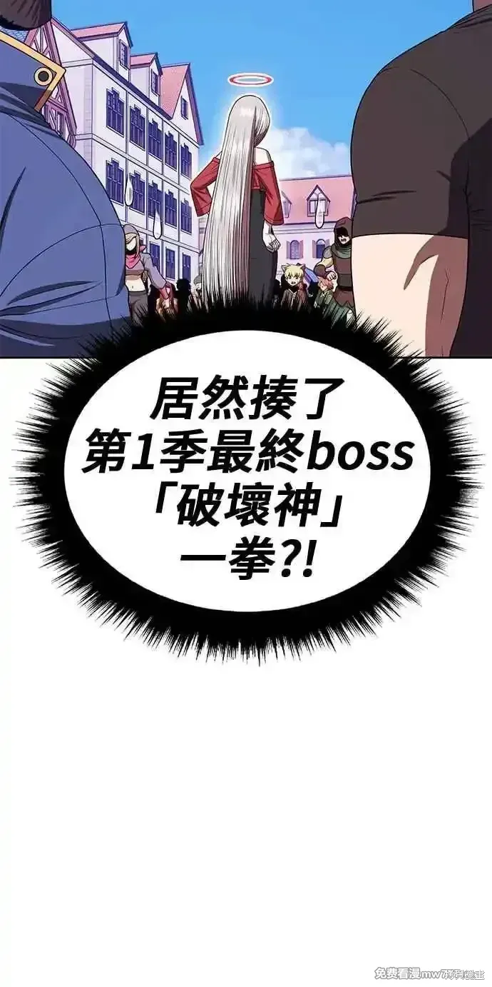第二季 第27话 第136页