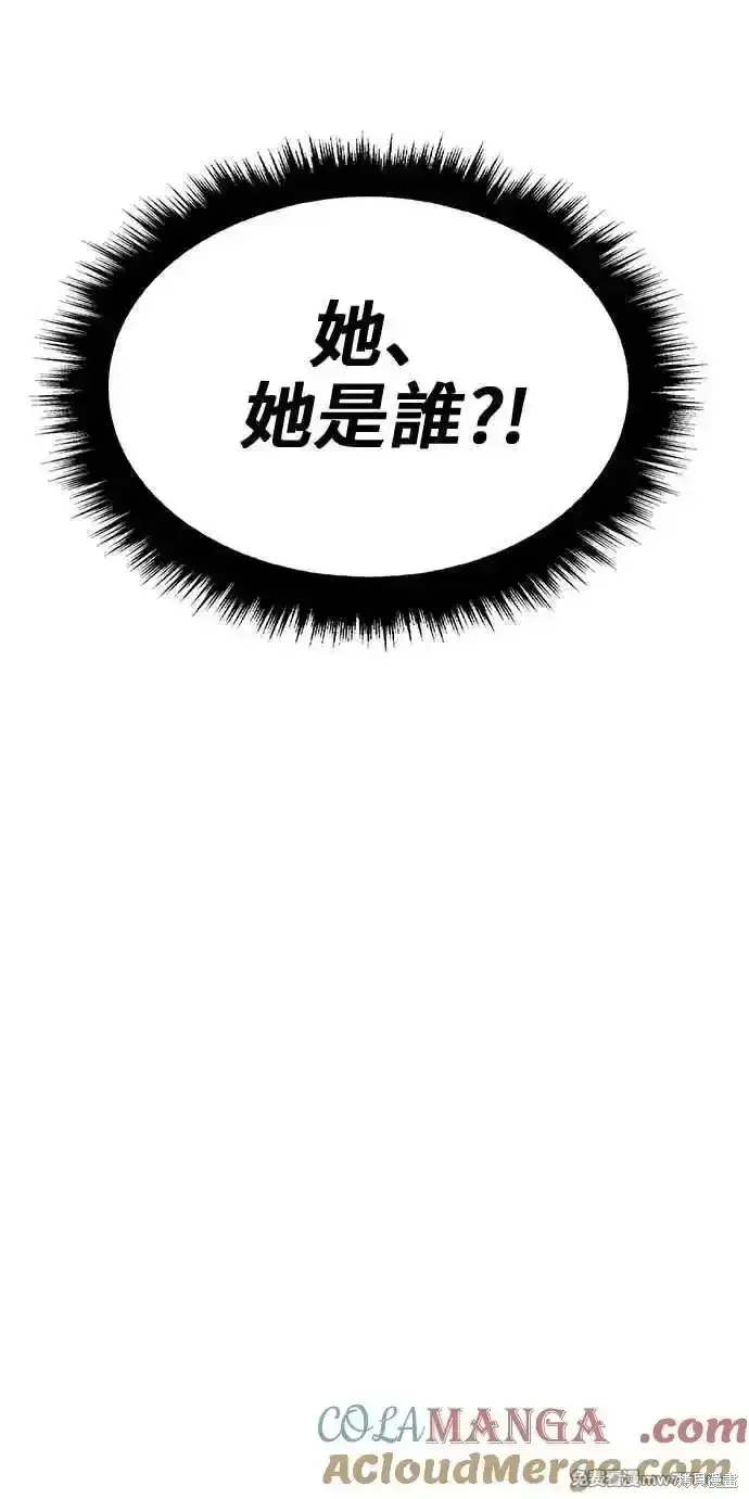 第二季 第27话 第137页