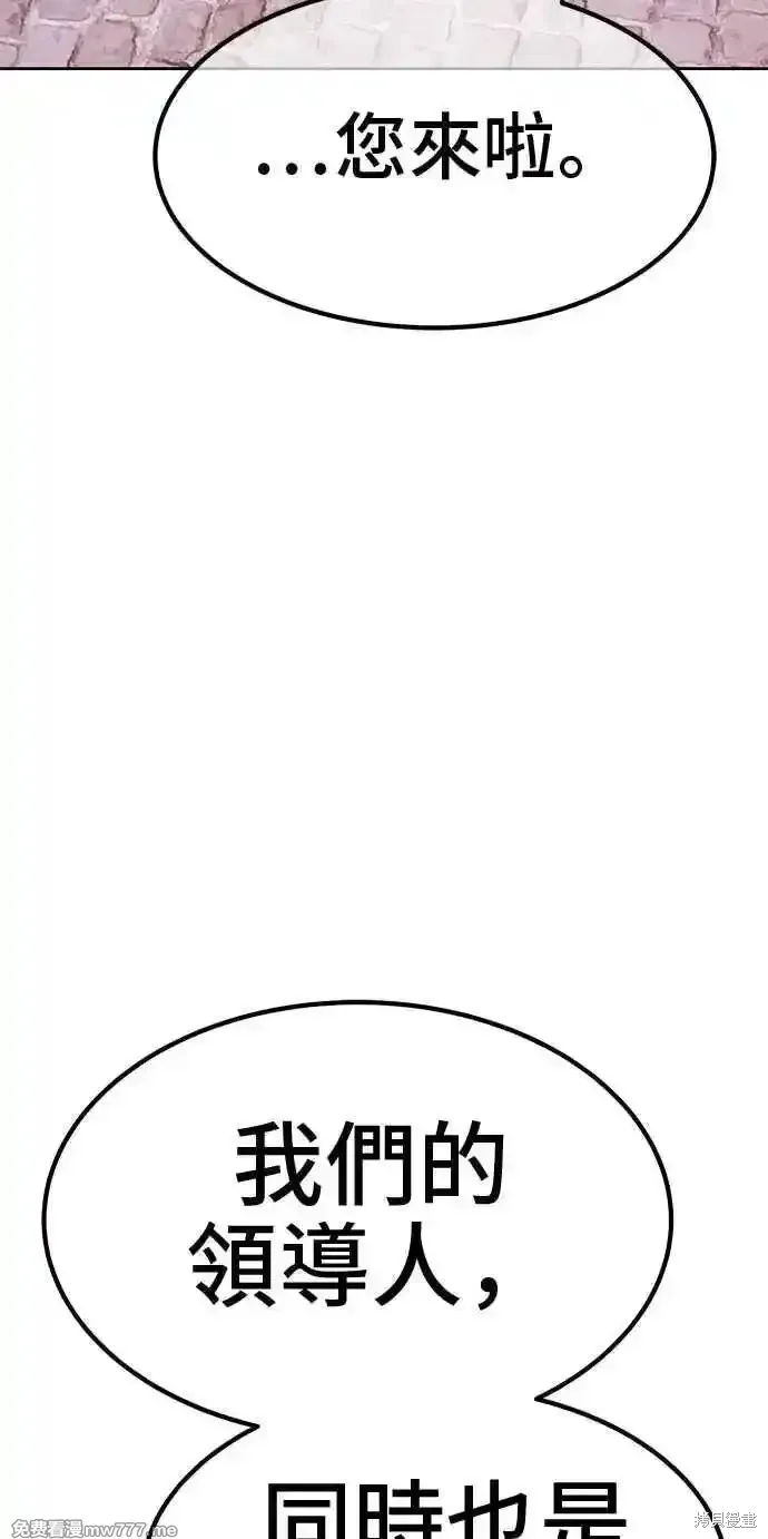 第二季 第27话 第139页