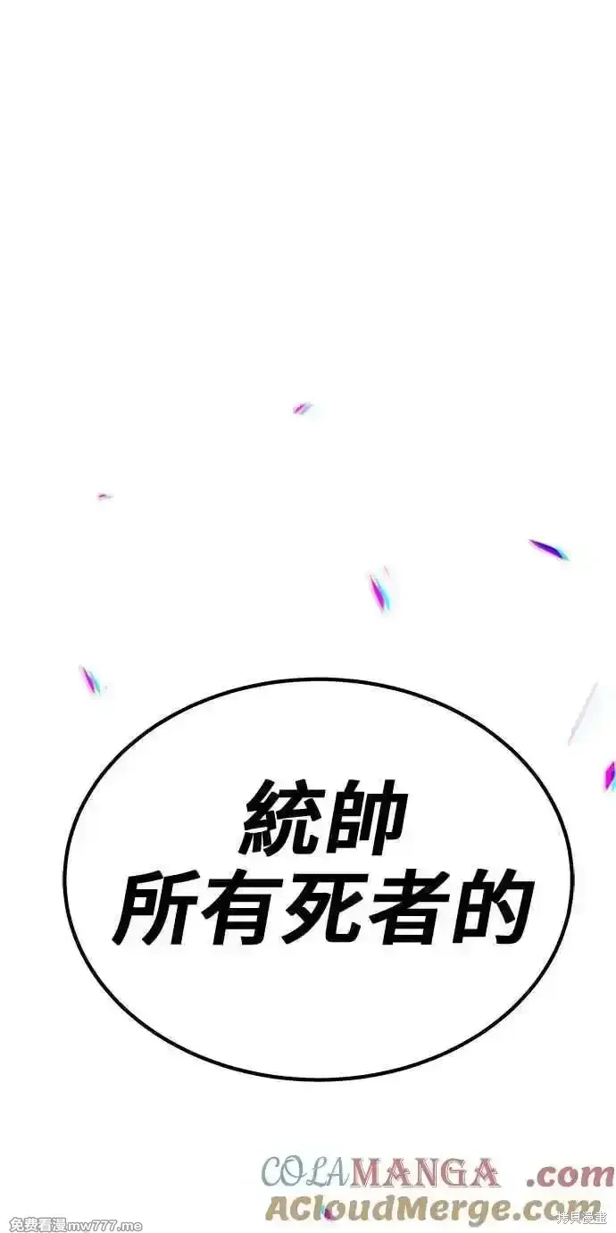 第二季 第27话 第141页