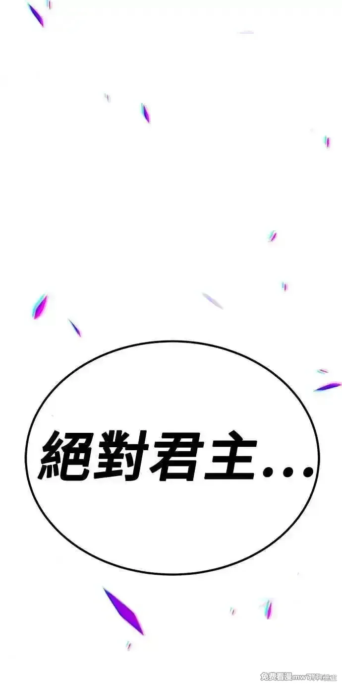 第二季 第27话 第142页