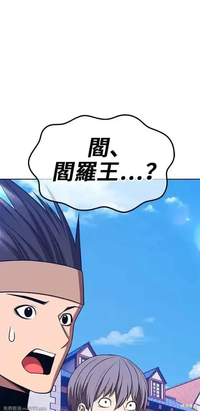 第二季 第27话 第147页