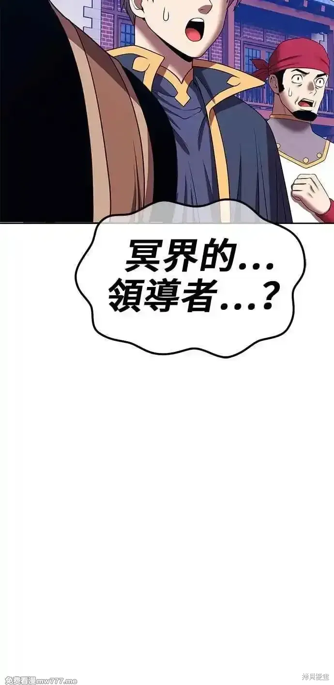 第二季 第27话 第148页