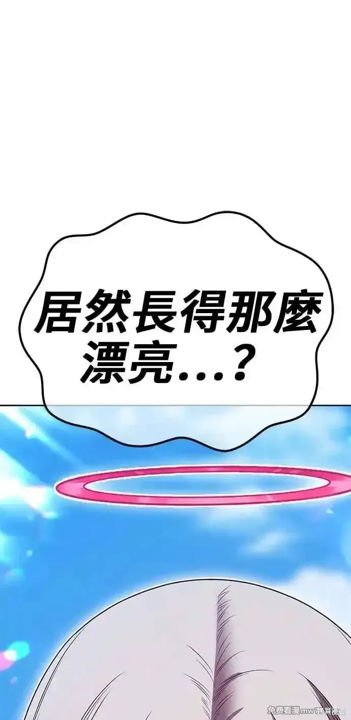 第二季 第27话 第150页