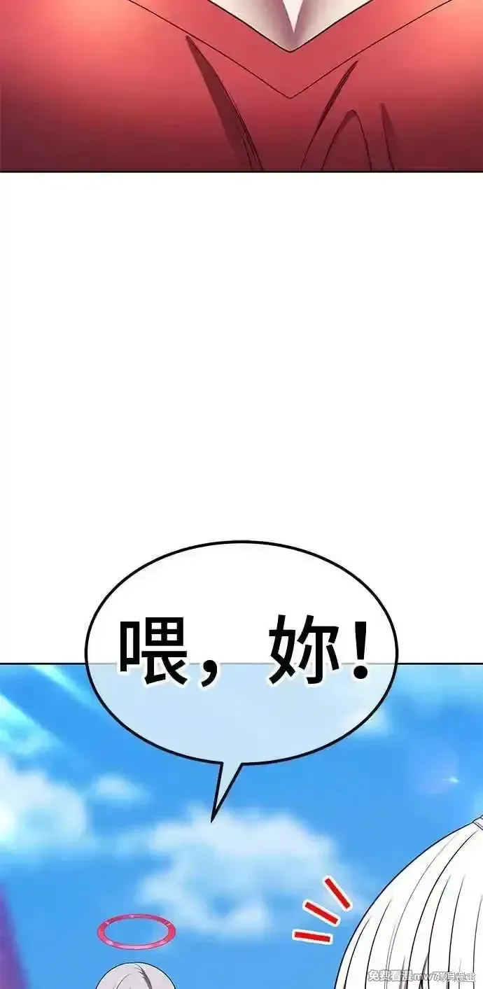 第二季 第27话 第152页