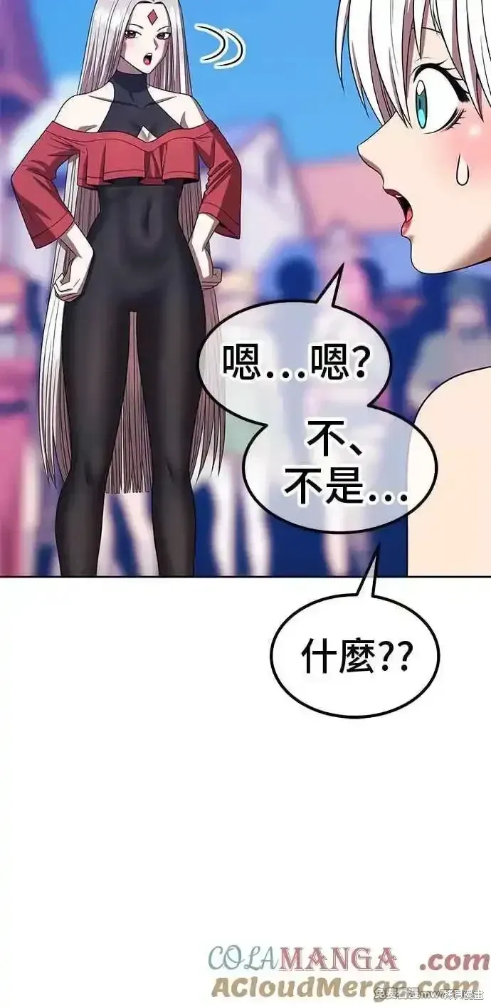 第二季 第27话 第153页