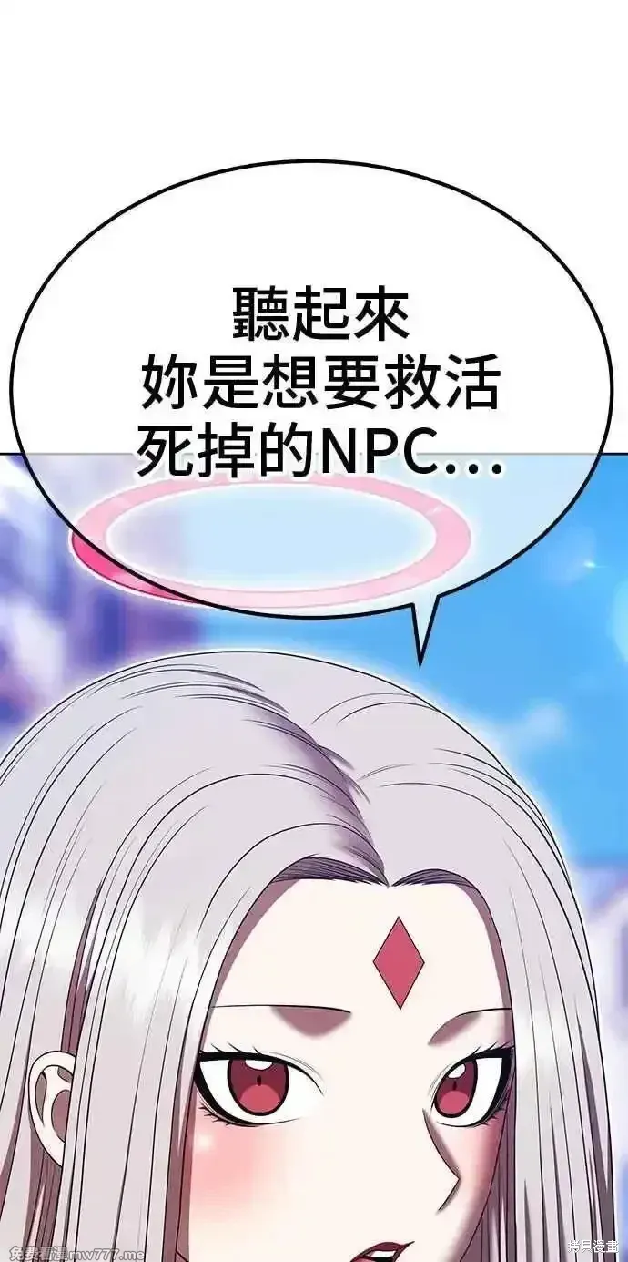 第二季 第27话 第154页