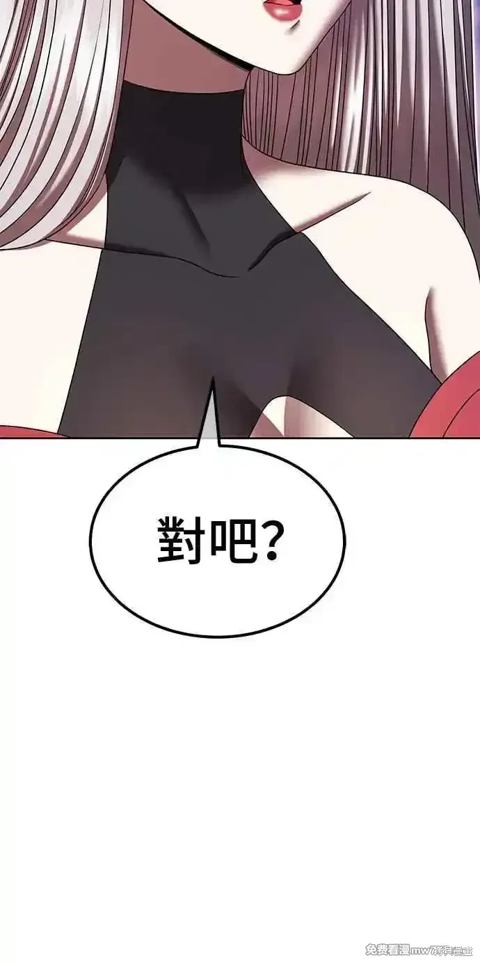 第二季 第27话 第155页