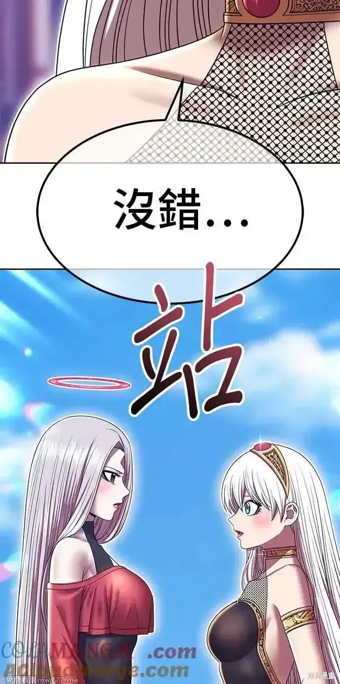 第二季 第27话 第157页