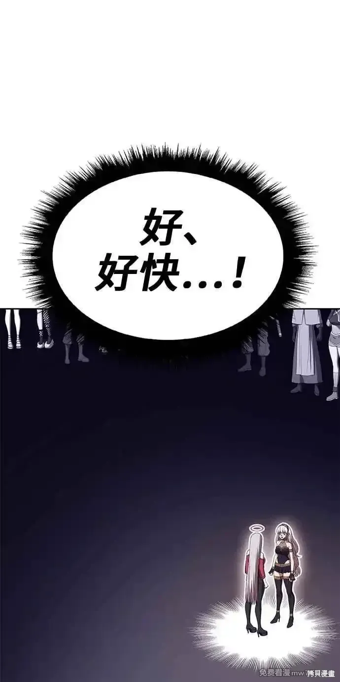 第二季 第27话 第160页