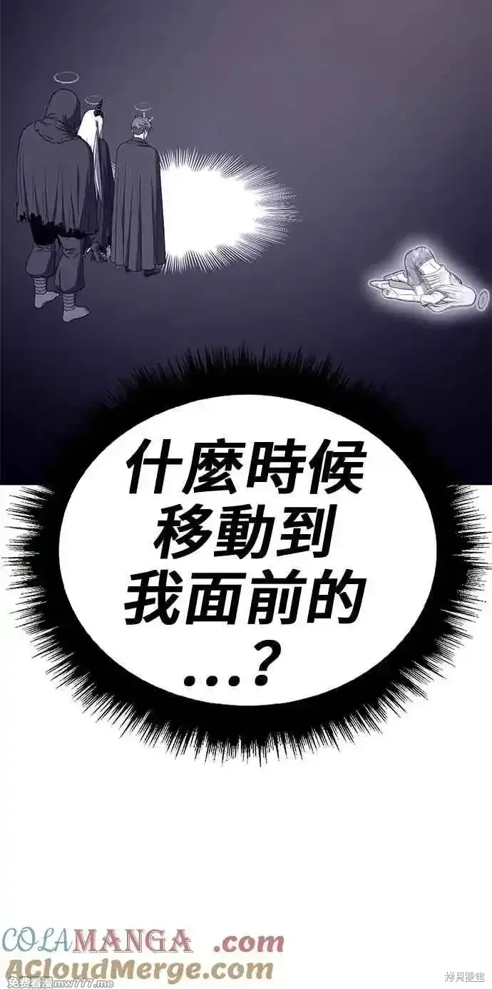 第二季 第27话 第161页