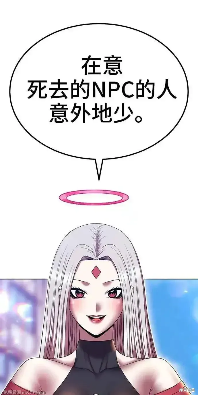 第二季 第27话 第167页