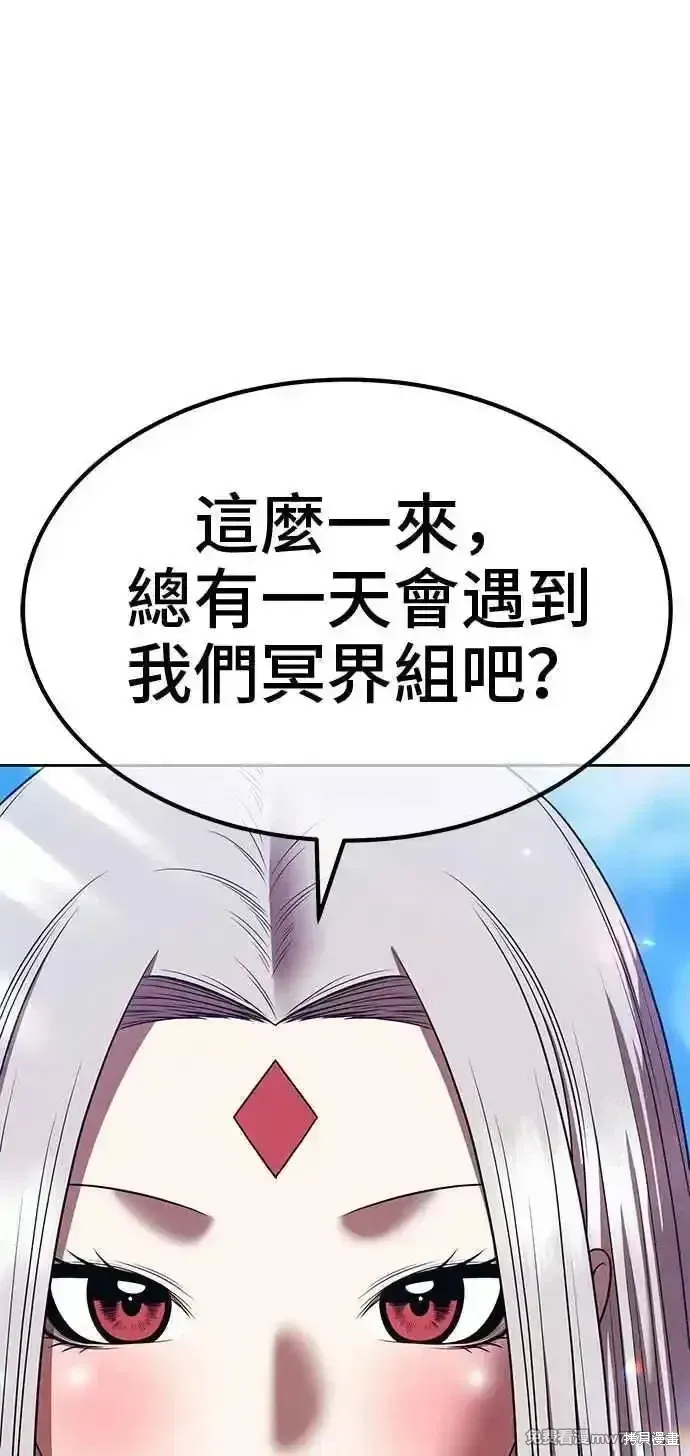 第二季 第27话 第171页