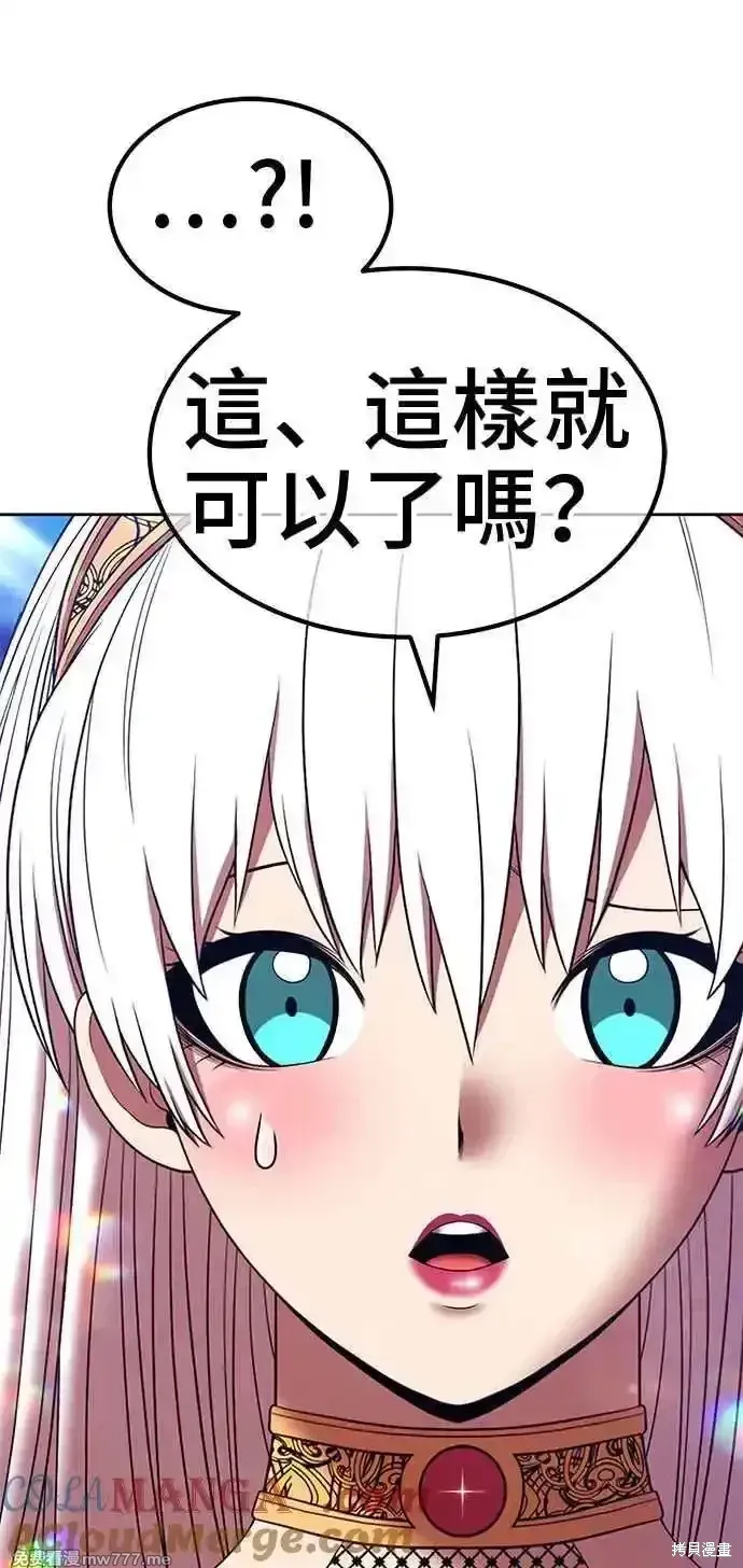 第二季 第27话 第173页