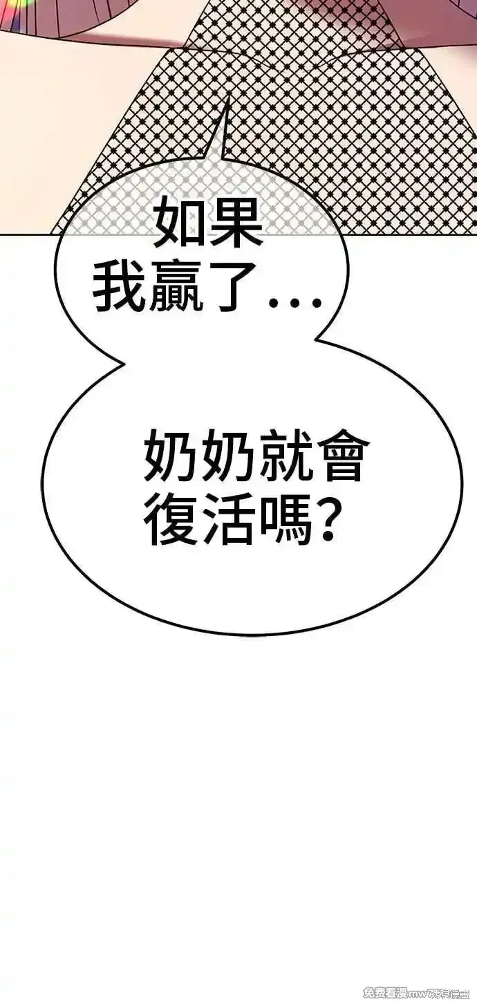 第二季 第27话 第174页
