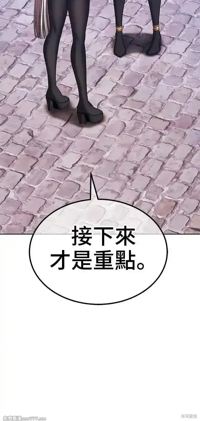 第二季 第27话 第176页