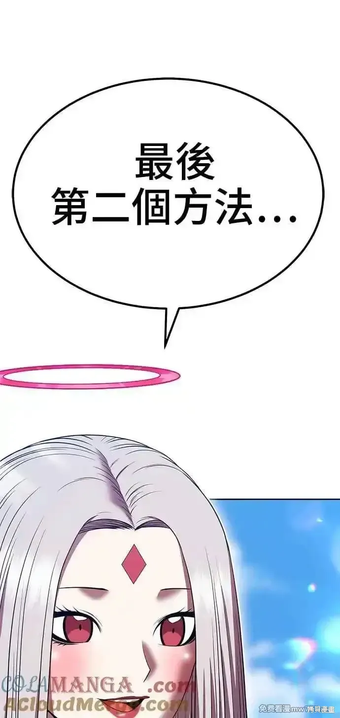 第二季 第27话 第177页