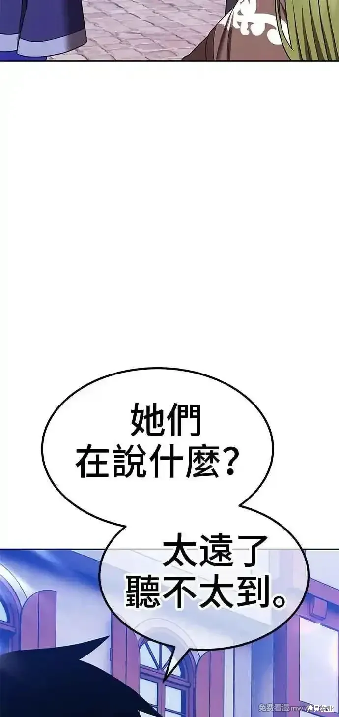 第二季 第27话 第182页