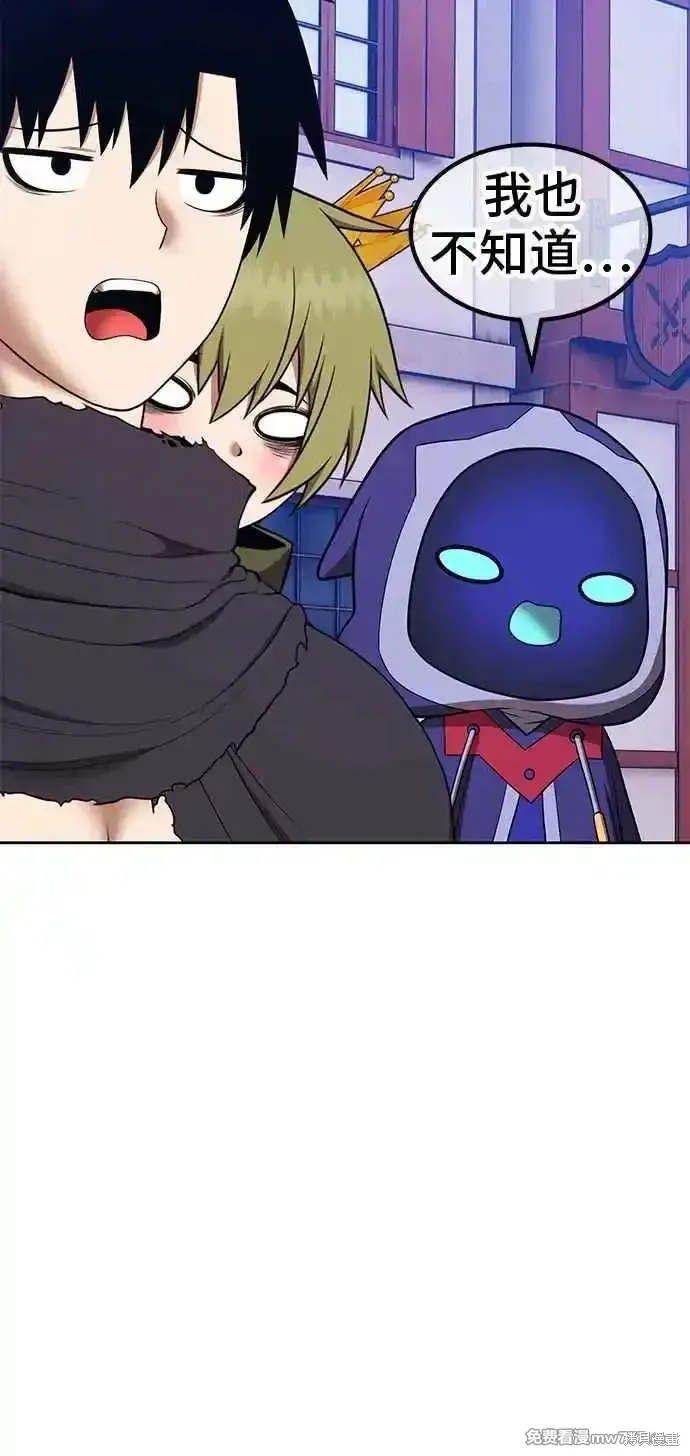 第二季 第27话 第183页