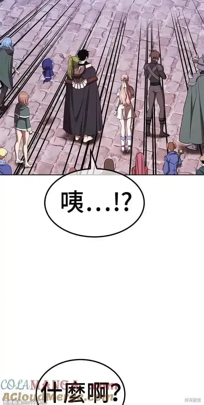 第二季 第27话 第185页
