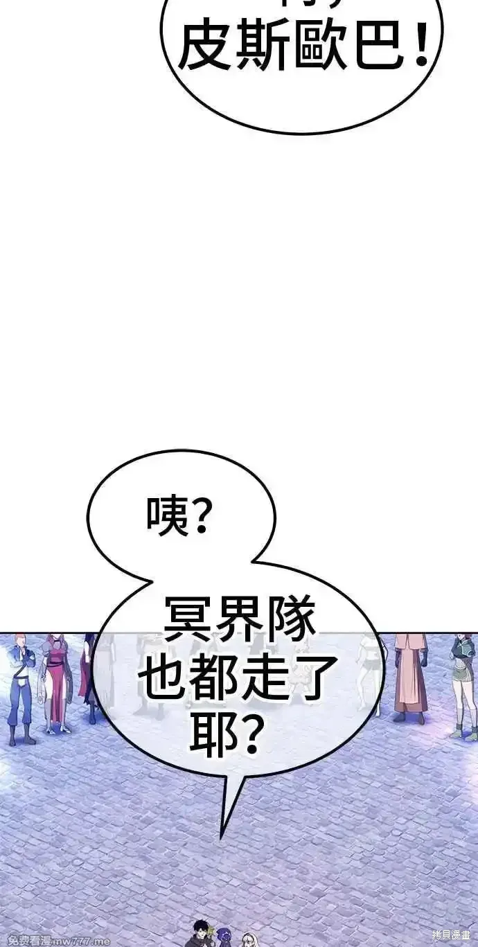 第二季 第27话 第187页