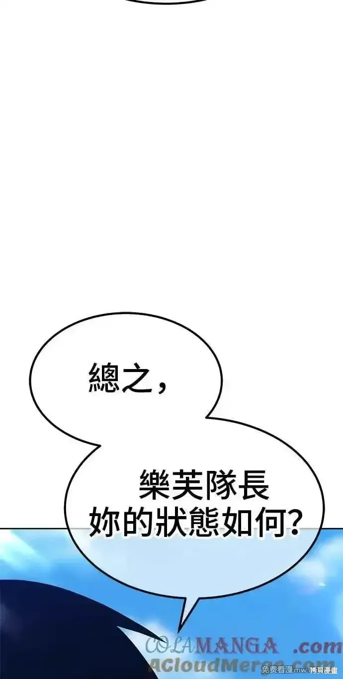第二季 第27话 第189页