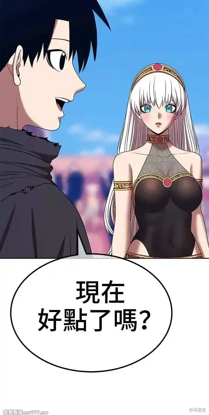 第二季 第27话 第190页