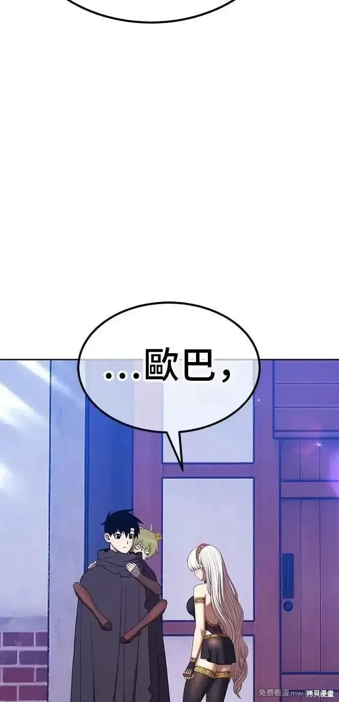 第二季 第27话 第194页