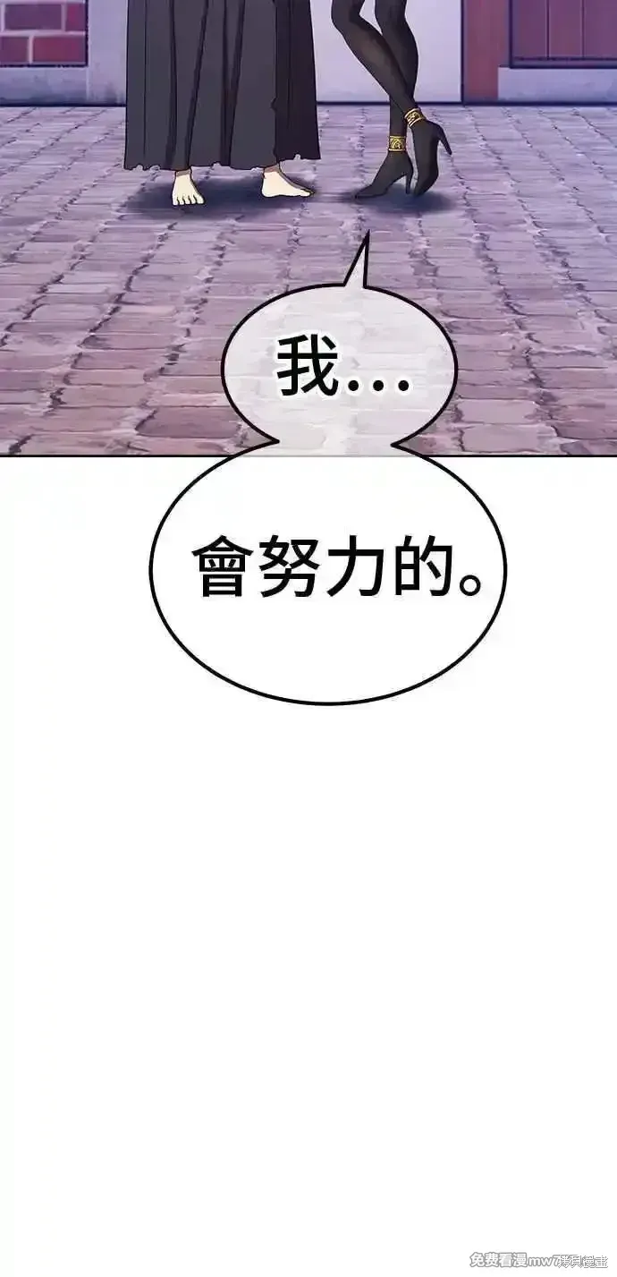 第二季 第27话 第195页