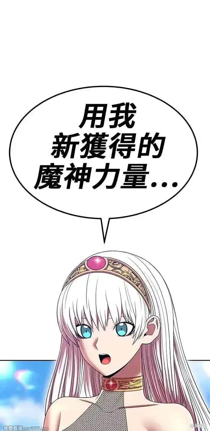 第二季 第27话 第198页