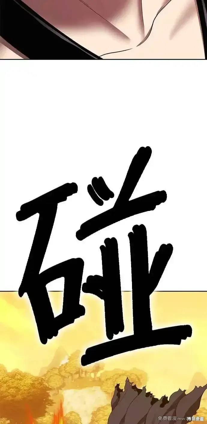 第二季 第27话 第206页