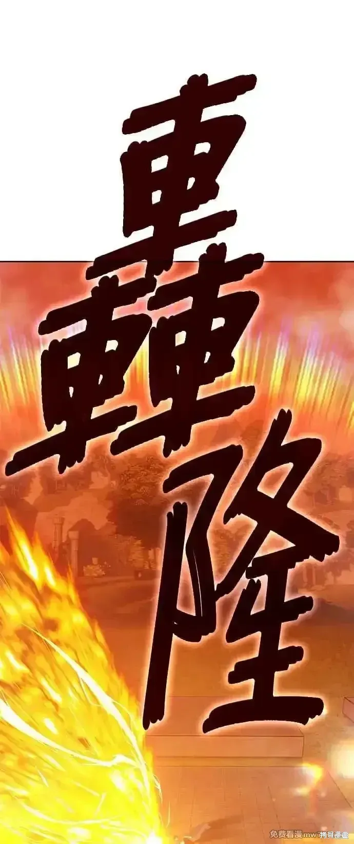 第二季 第27话 第208页