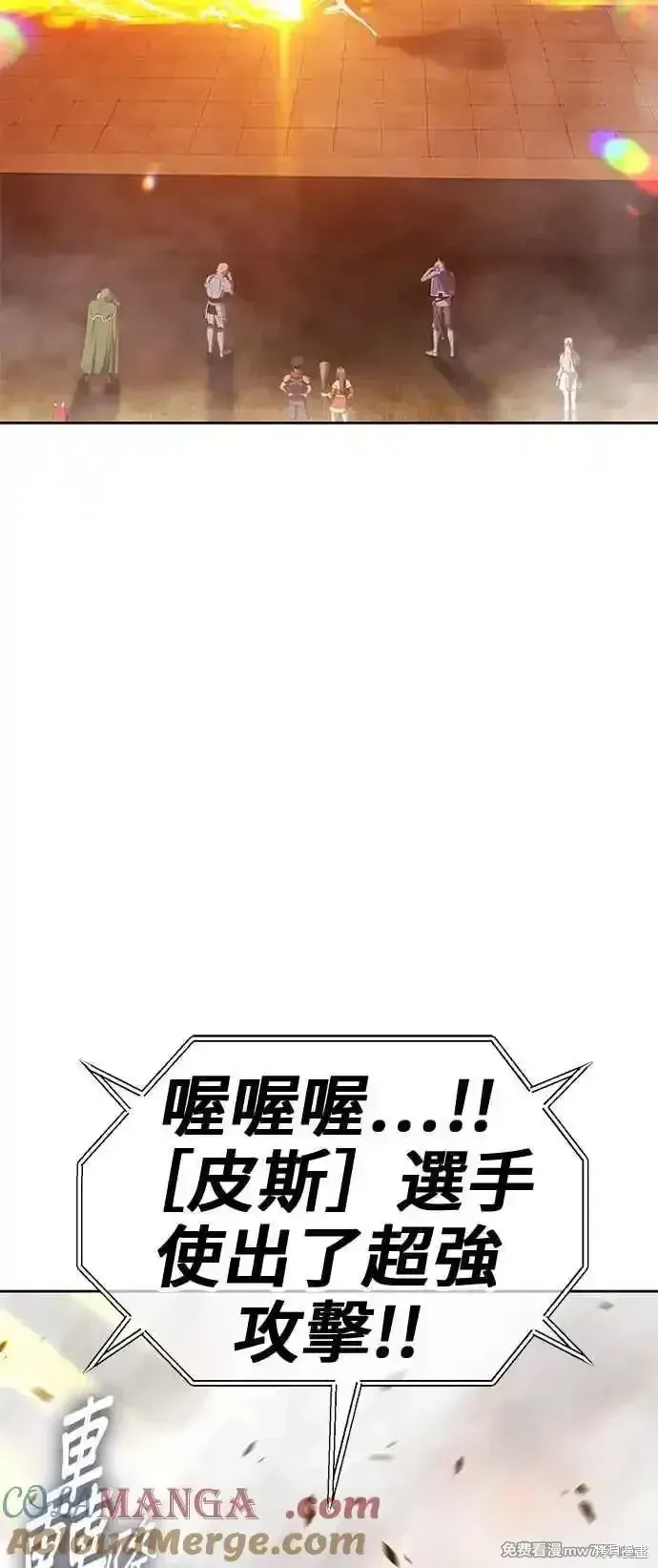 第二季 第27话 第209页
