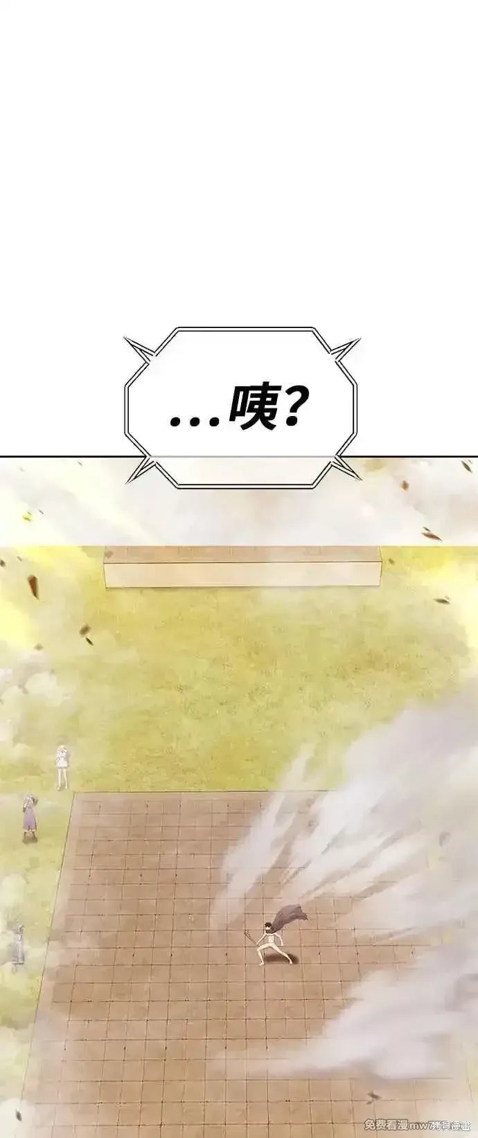 第二季 第27话 第211页