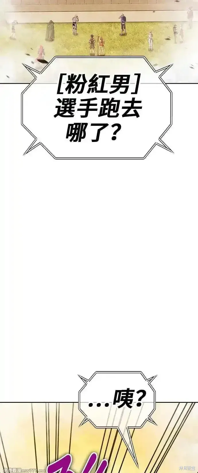 第二季 第27话 第212页