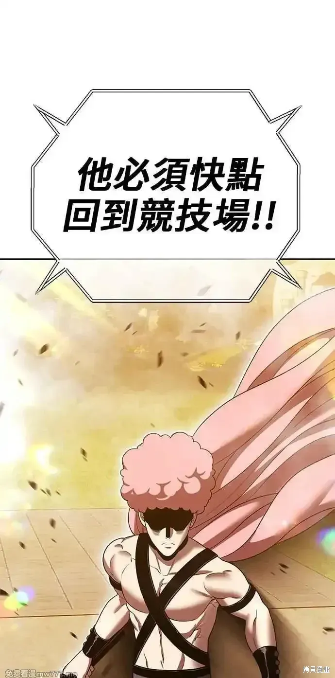 第二季 第27话 第214页