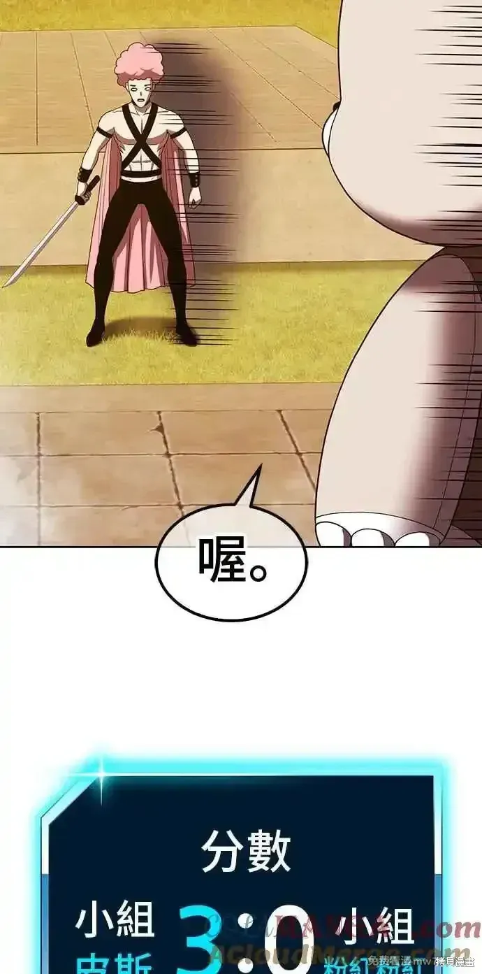 第二季 第27话 第217页