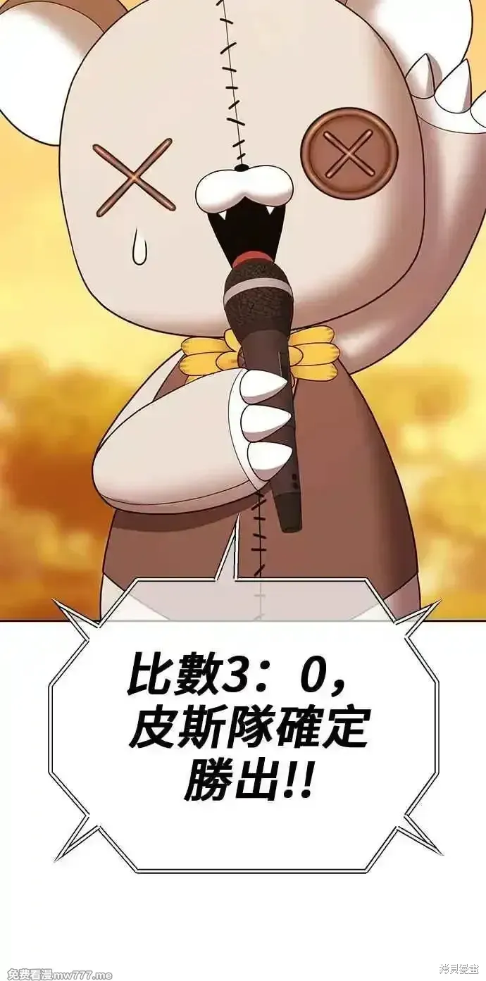 第二季 第27话 第219页