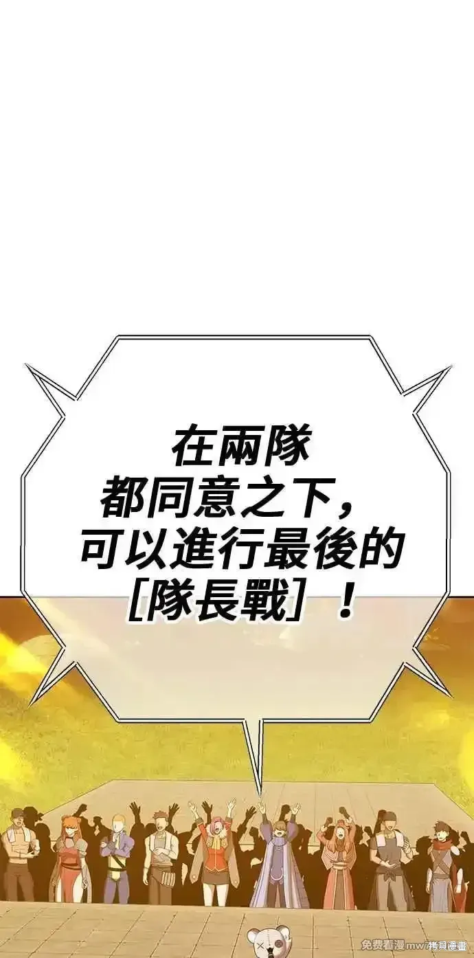 第二季 第27话 第220页