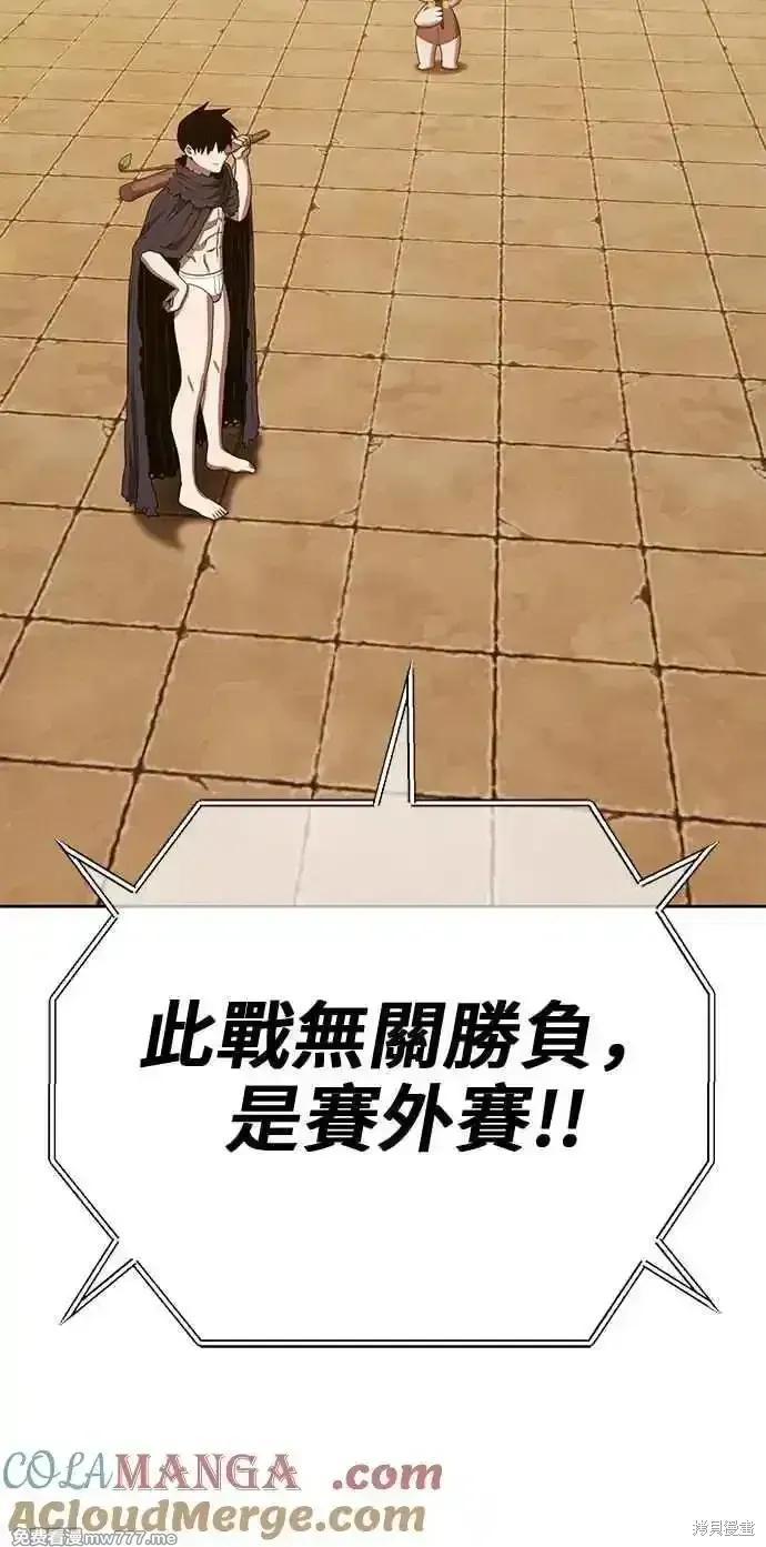 第二季 第27话 第221页