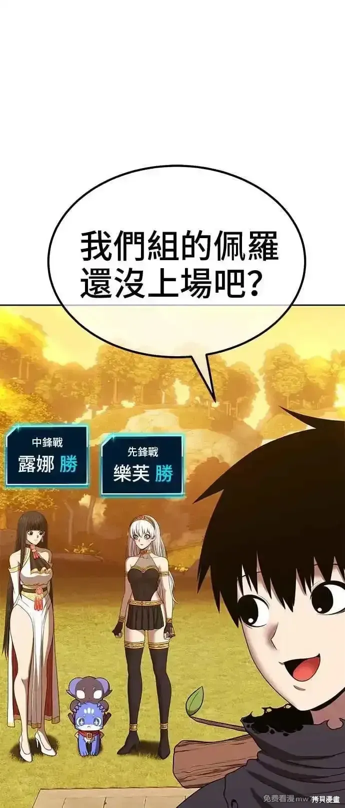 第二季 第27话 第222页