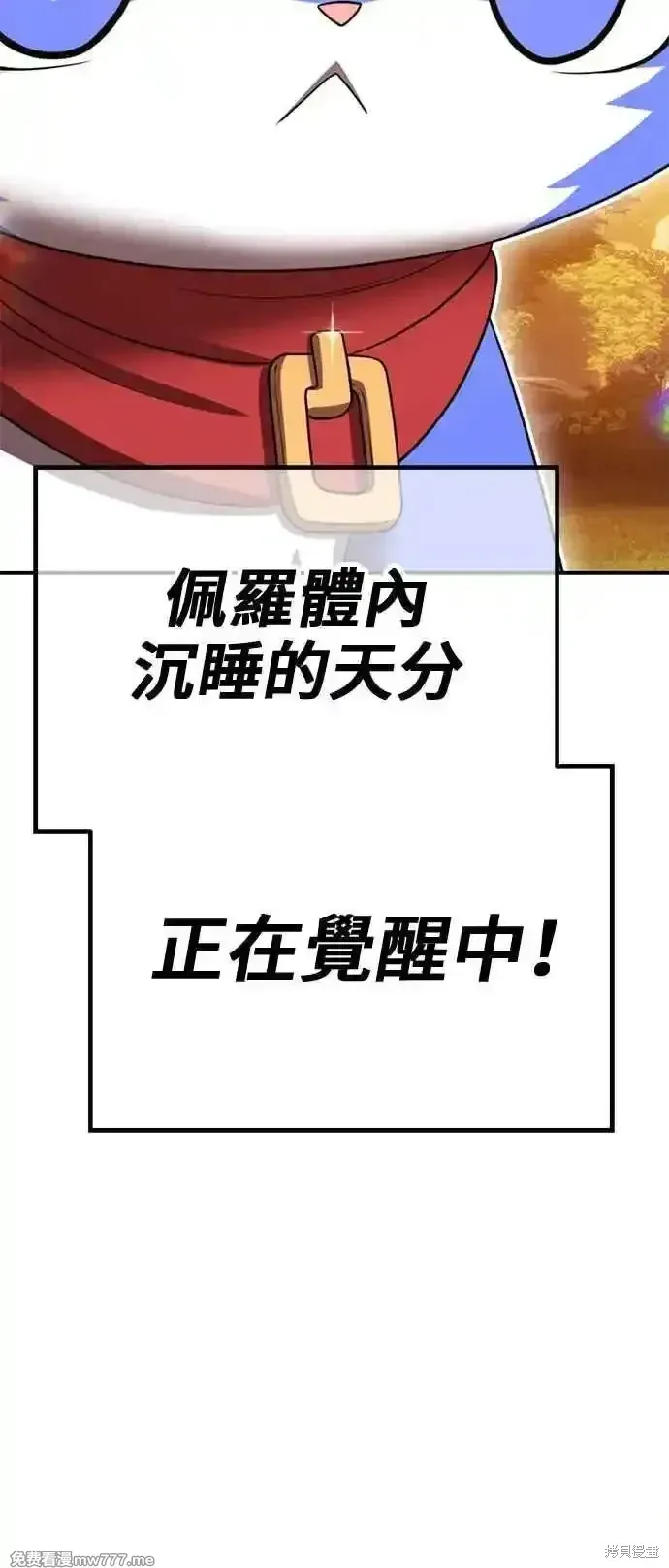 第二季 第27话 第226页