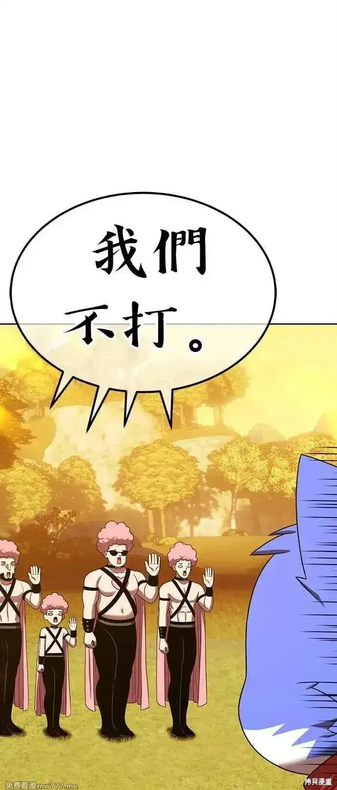 第二季 第27话 第227页